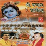 Kumar Narender Songs MP3 Download